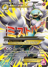 M Altaria EX Full Art (121) - XY - Fates Collide (FCO)