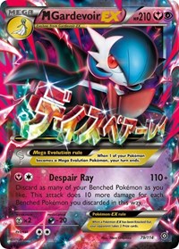 M Gardevoir EX (79) - XY - Steam Siege (STS)