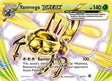 Yanmega BREAK (8) - XY - Steam Siege (STS)