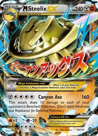 M Steelix EX (68) - XY - Steam Siege (STS)