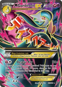 M Gardevoir EX Full Art (112) - XY - Steam Siege (STS)
