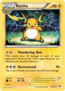 Golisopod Non Holo (49) - Deck Exclusives (PR)