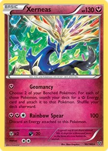 Houndoom (96) - Deck Exclusives (PR)