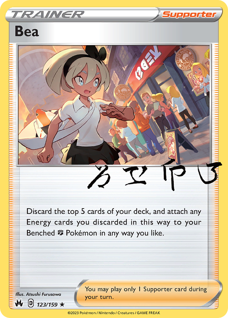 Bea (123/159) - [Reverse Holo] Crown Zenith (CRZ)