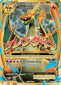 M Charizard EX Full Art (101) - XY - Evolutions (EVO)