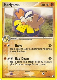 Hariyama (33) - EX Battle Stadium (BST)