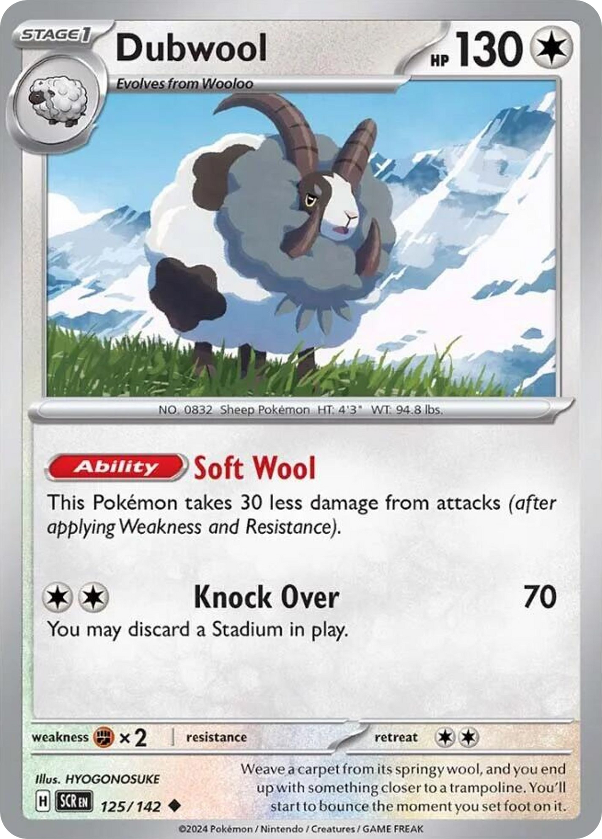 Dubwool (125/142) - Stellar Crown (SCR)