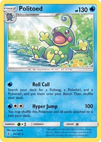 Politoed (25) - SM - Guardians Rising (SM02)