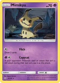 Mimikyu (58) - SM - Guardians Rising (SM02)
