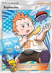 Sophocles Full Art (146) - SM - Burning Shadows (SM03)