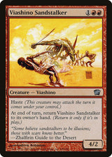 Viashino Sandstalker (230) - Eighth Edition (8ED)