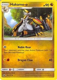 Hakamo o (76) - SM - Crimson Invasion (SM04)