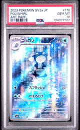 Poliwhirl Art Rare #176 - [Graded PSA 10] Japanese Pokemon 151 (Sv2a)