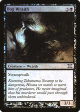 Bog Wraith (130) - Tenth Edition (10E)