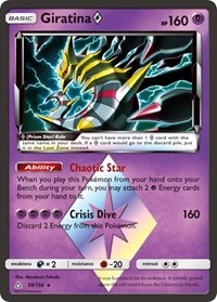 Giratina Prism Star (58) - SM - Ultra Prism (SM05)
