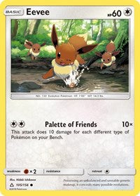 Eevee (105) - SM - Ultra Prism (SM05)