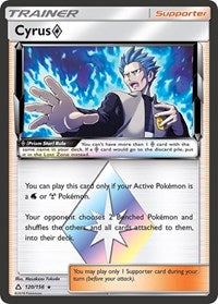 Cyrus Prism Star (120) - SM - Ultra Prism (SM05)
