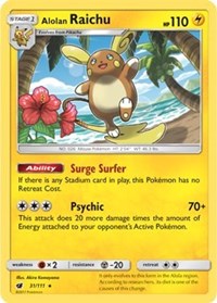 Blastoise Non Holo (31) - Deck Exclusives (PR)