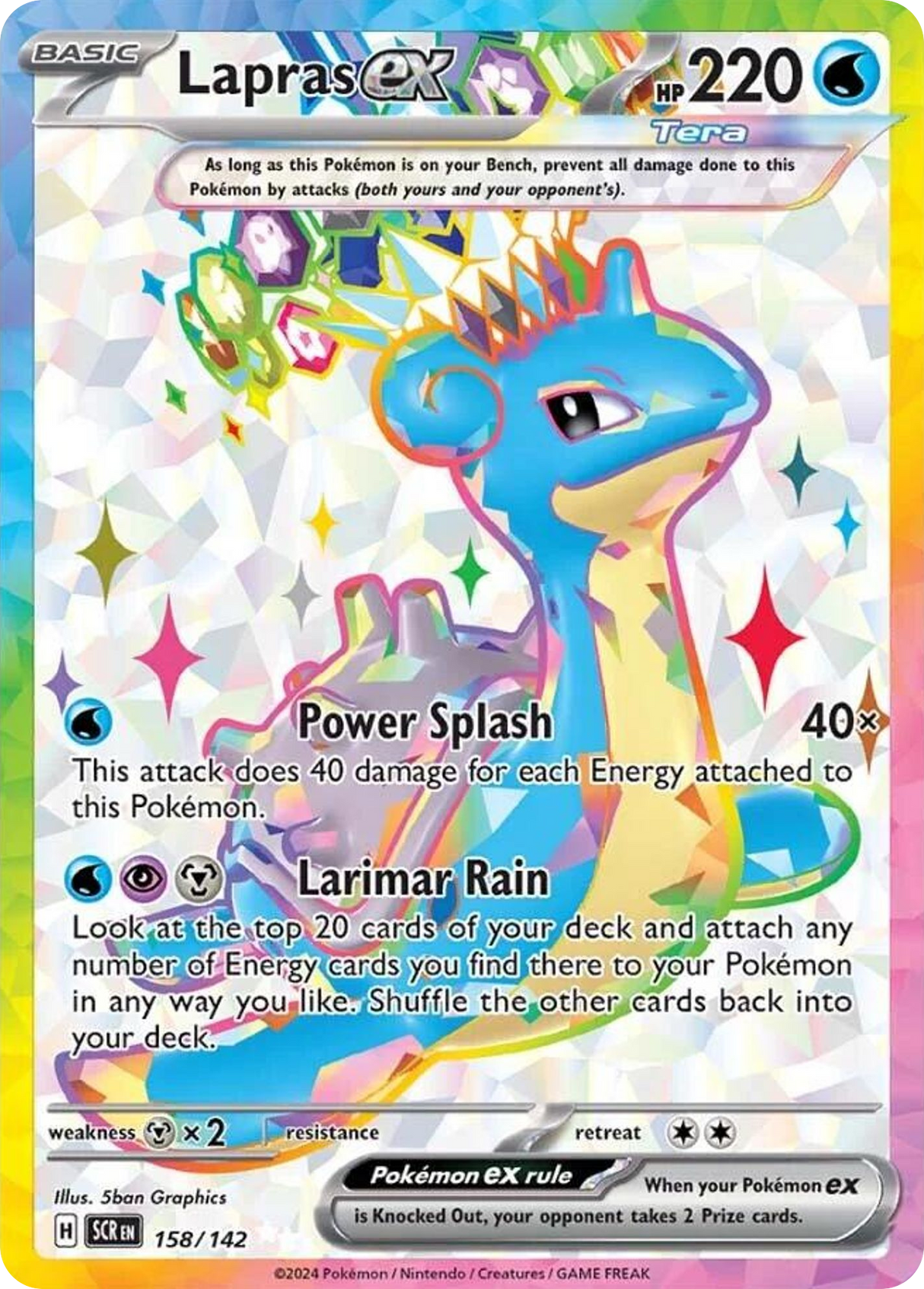 Lapras ex (158/142) - [Full Art] Stellar Crown (SCR)