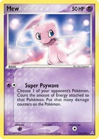 Mew - 111/110 (Non-Holo DVD Promo) (111) - Miscellaneous Cards & Products (MCAP)