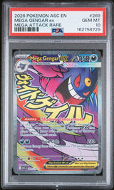 Mega Gengar ex #269 - [Graded PSA 10] ME: Ascended Heroes (ASC)