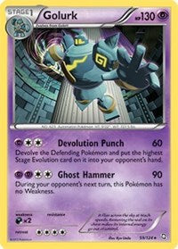 Dhelmise SM Guardians Rising (59) - Deck Exclusives (PR)