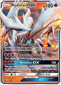Reshiram GX (11) - Dragon Majesty (DRM)