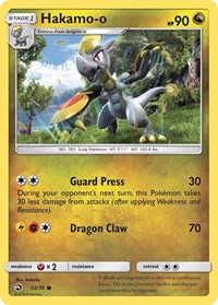 Hakamo-o (53) - Dragon Majesty (DRM)