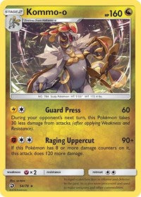 Kommo-o (54) - Dragon Majesty (DRM)