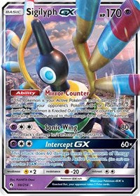 Sigilyph GX (98) - SM - Lost Thunder (SM8)