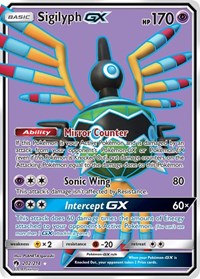 Sigilyph GX Full Art (202) - SM - Lost Thunder (SM8)