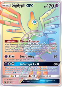 Sigilyph GX Secret (222) - SM - Lost Thunder (SM8)