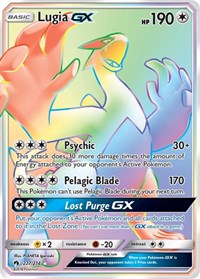 Lugia GX Secret (227) - SM - Lost Thunder (SM8)