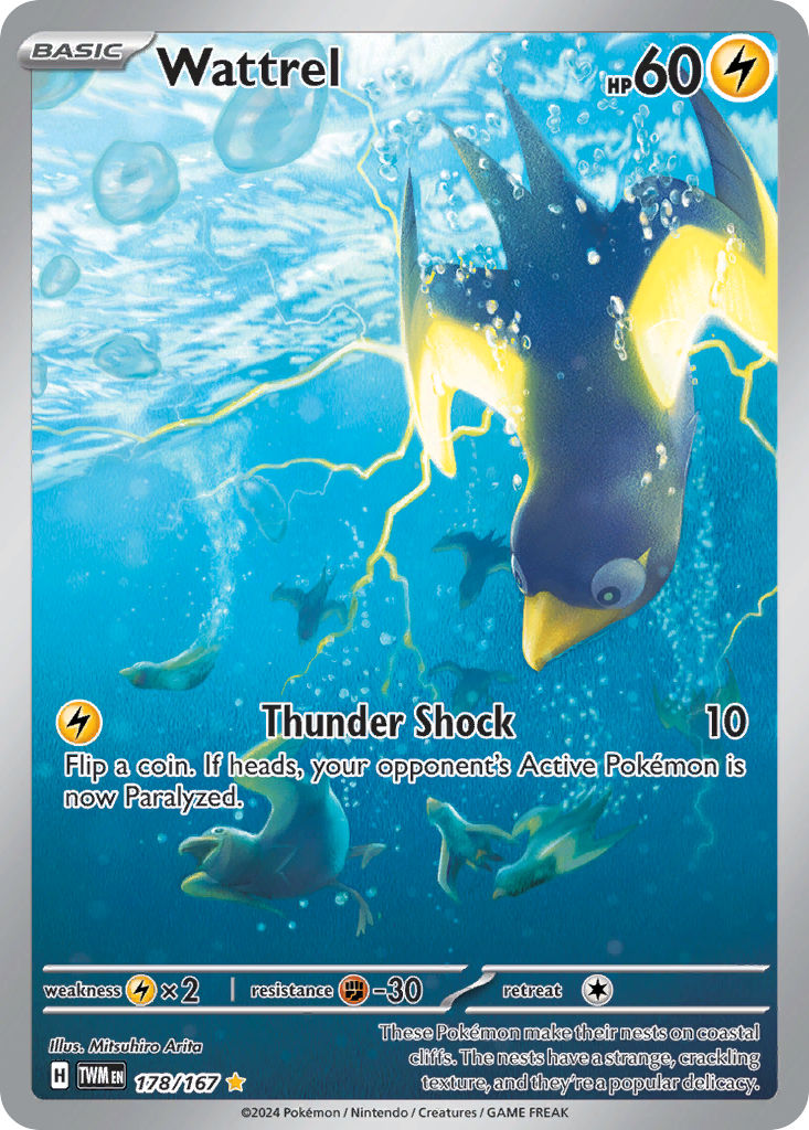 Wattrel (178/167) - [Illustration Rare] Twilight Masquerade (TWM)