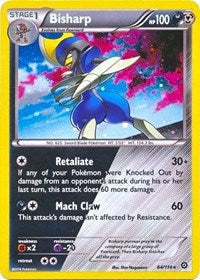 Bisharp - 64/114 (Cosmos Holo) (64) - Miscellaneous Cards & Products (MCAP)