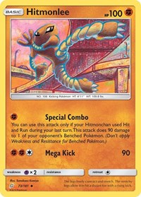 Hitmonlee (73) - SM - Team Up (SM9)