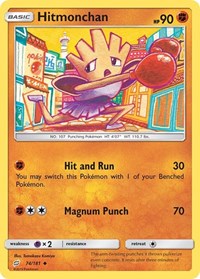 Hitmonchan (74) - SM - Team Up (SM9)