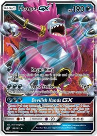 Hoopa GX (96) - SM - Team Up (SM9)