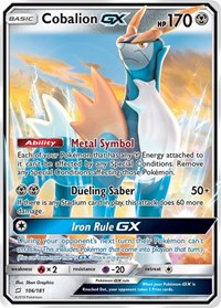 Cobalion GX (106) - SM - Team Up (SM9)