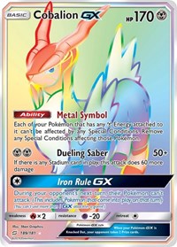 Cobalion GX (Secret) (189) - SM - Team Up (SM9)