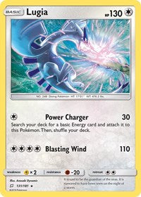 Lugia (131) - SM - Team Up (SM9)