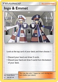 Ingo & Emmet (144) - SM - Team Up (SM9)