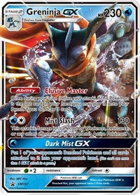 Greninja GX (SM197) - SM Promos (SMP)