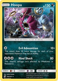 Hoopa (140) - SM - Unified Minds (SM11)