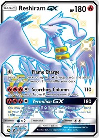 Reshiram GX (SV51) - Hidden Fates: Shiny Vault (HIF:SV)