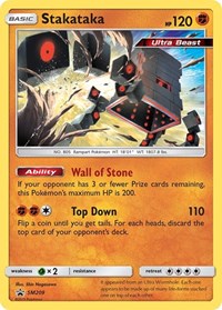 Stakataka (SM209) - SM Promos (SMP)