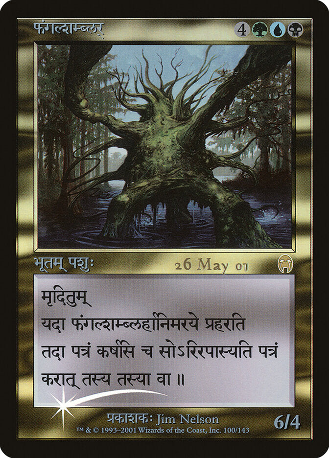 फंगल्शम्ब्लर् - Fungal Shambler (100) - Apocalypse Promos (PAPC)