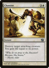 Chastise (9) - Eighth Edition (8ED)