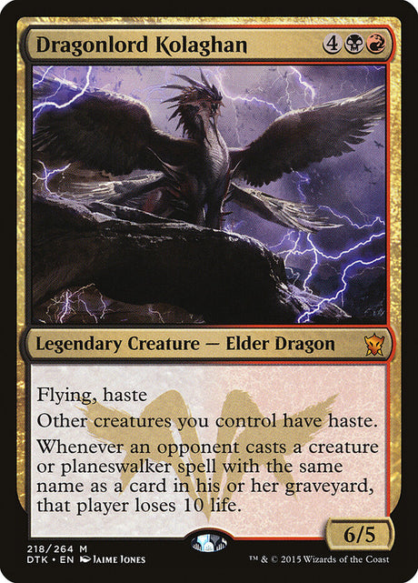 Dragonlord Kolaghan (218) - Dragons of Tarkir (DTK)