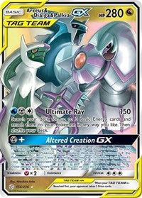Arceus and Dialga and Palkia GX (156) - SM - Cosmic Eclipse (SM12)